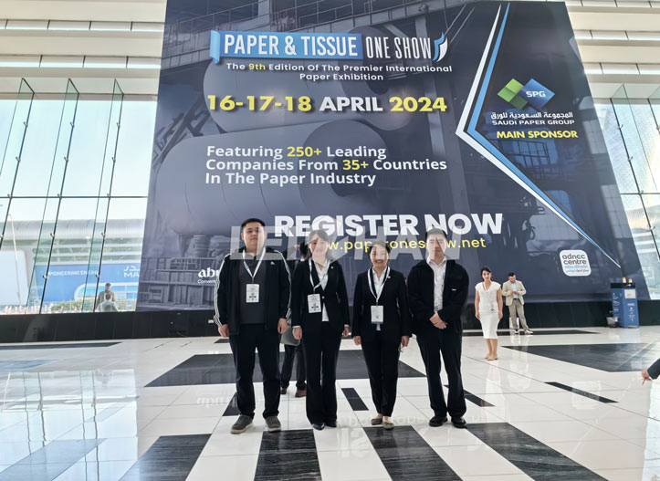 Leizhan Will Attend Paper & Tissue One Show