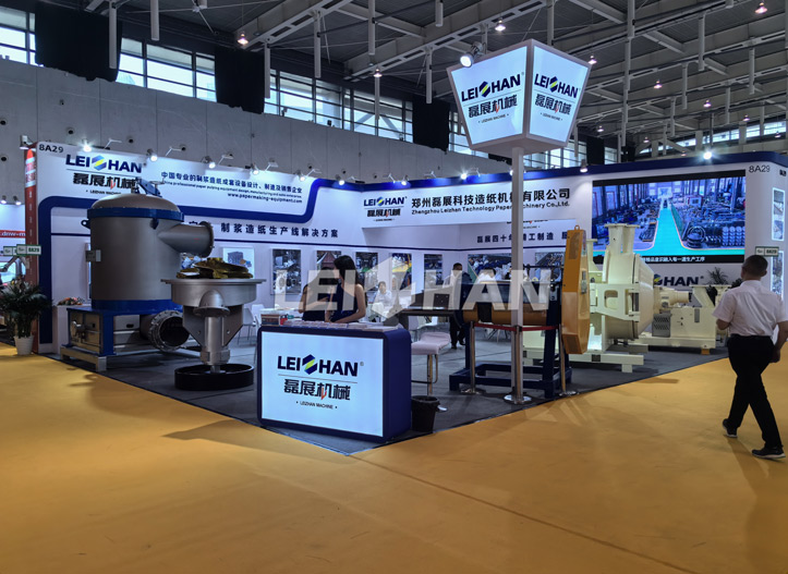 Leizhan Attend Tissue Paper International Science and Technology Exhibition