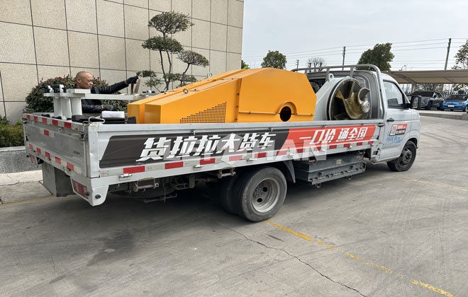 Shanghai Paper Mill Pulp Machine Delivery Site
