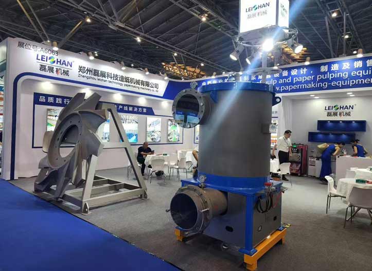 Leizhan Attend China International Paper Technology Exhibition