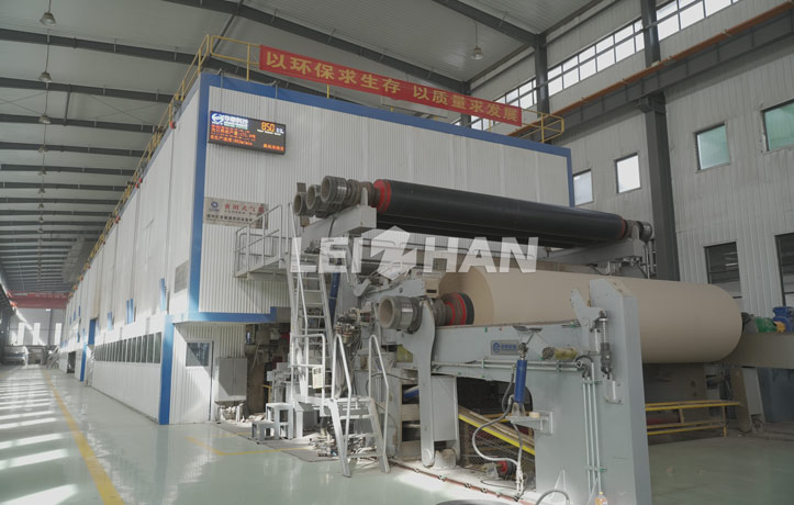 Glassine Paper Manufacturing Line Machine For Sale